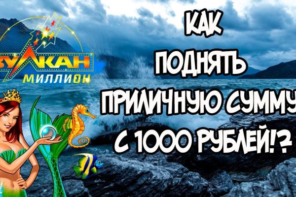 Где найти рабочую ссылку кракен