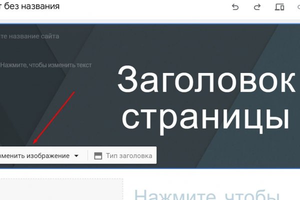 Пользователь не найден кракен