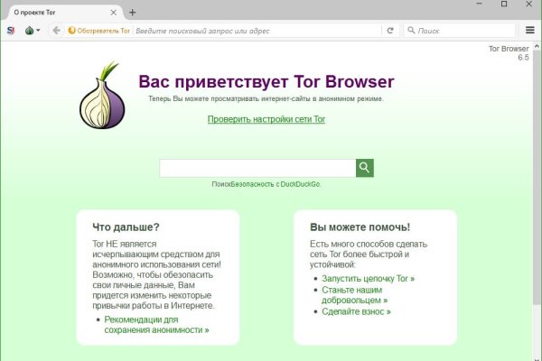 Кракен маркет плейс