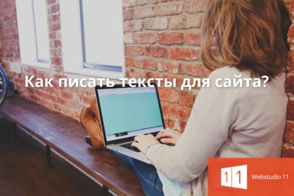 Как зарегистрироваться на сайте кракен