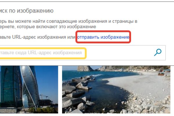 Кракен даркнет зайти