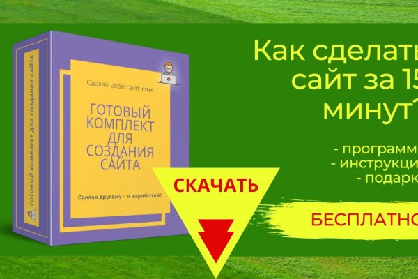 Кракен онион