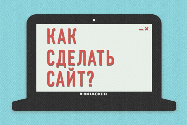 Hydra маркетплейс
