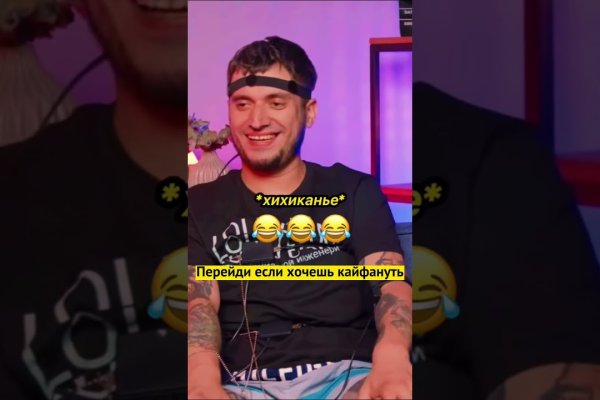 Ссылки на кракен com