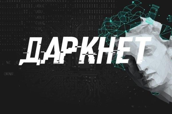 Главная страница кракен