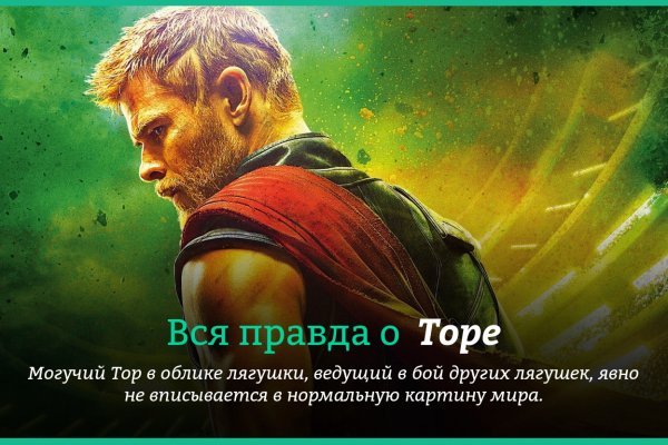 Даркнет каталог