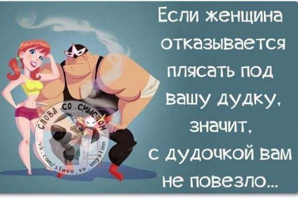Как зайти на кракен без тора