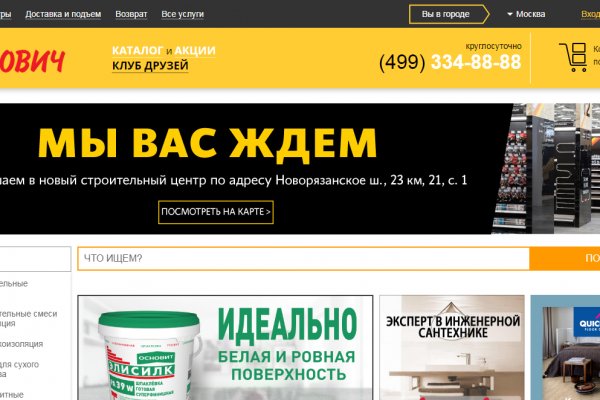 Кракен наркошоп