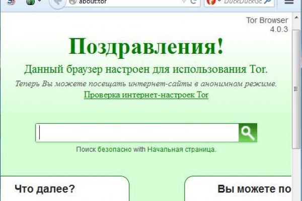 Кракен маркетплейс официальный сайт