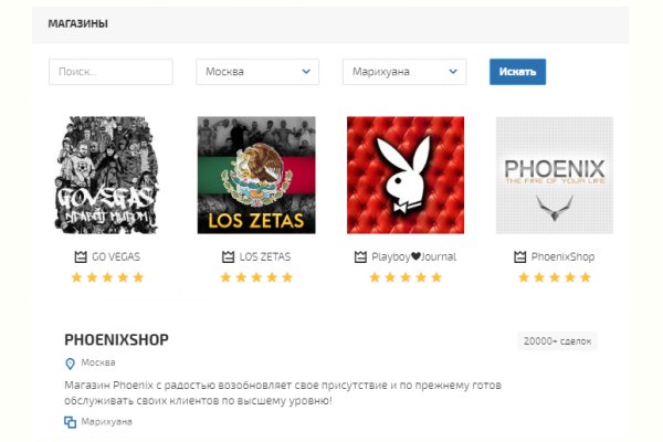 Кракен маркетплейс kraken clear com