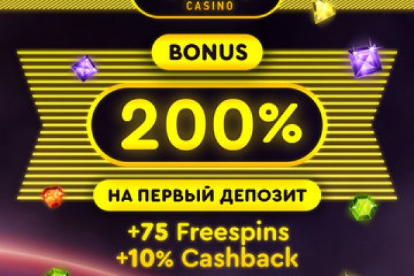 Зайти на сайт кракен