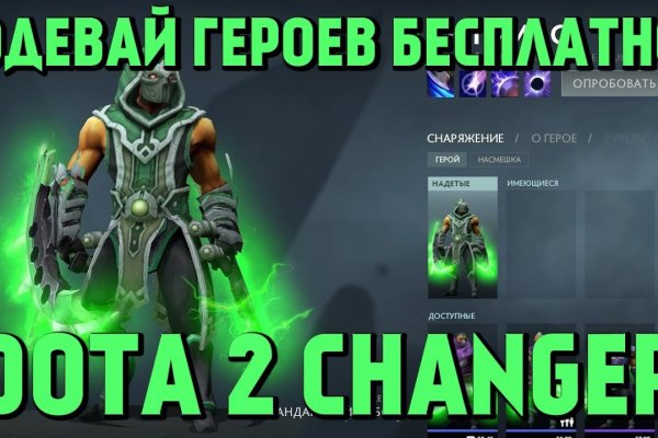 Кракен тор kraken dark