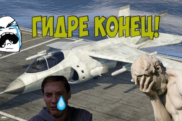 Даркмаркет кракен