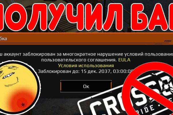 Покупки на кракене даркнет