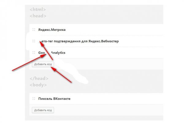 Kraken рабочее зеркало
