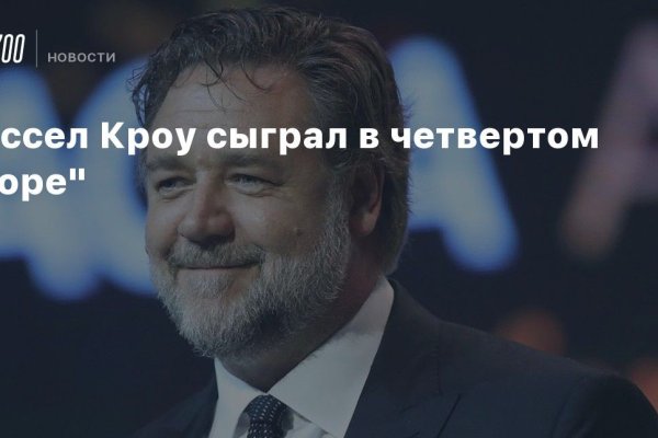 Кракен шеринг
