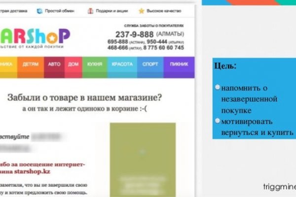 Аутентификатор кракен