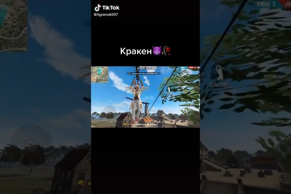 Kraken official