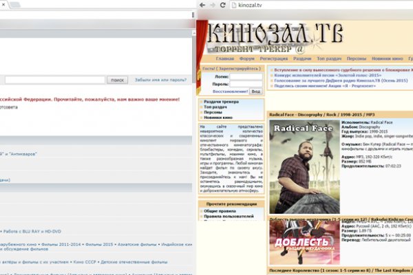 Кракен 20 at