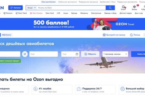 Кракен маркетплейс почему не закроют