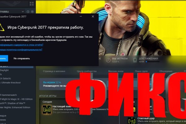 Кракен зеркало прокатис