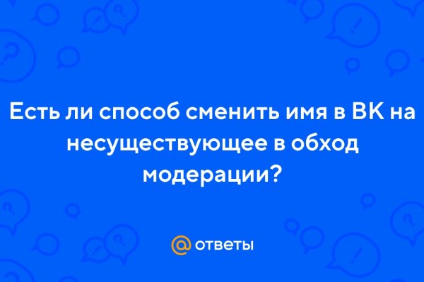 Кракен маркетплейс ссылка тг