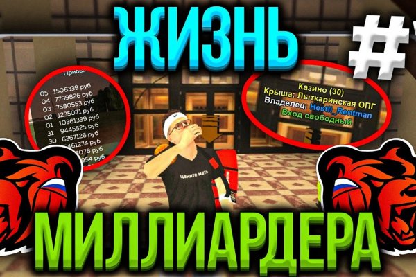 Кракен онион даркнет площадка