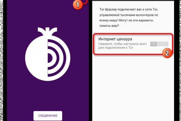 Кракен зеркала официальные
