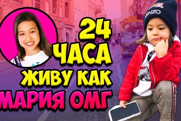 Кракен сайт зеркало рабочее на сегодня