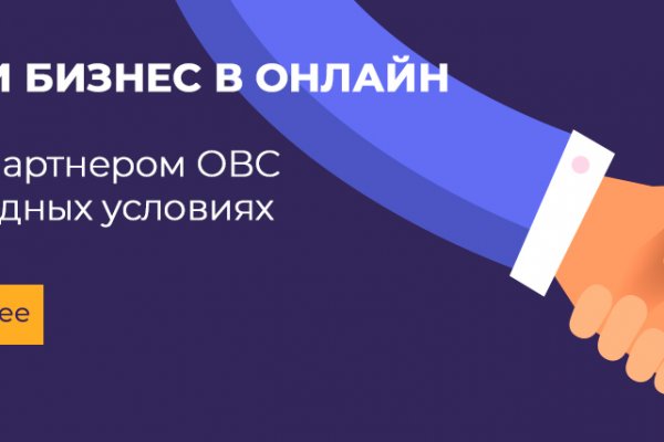 Даркнет зеркало