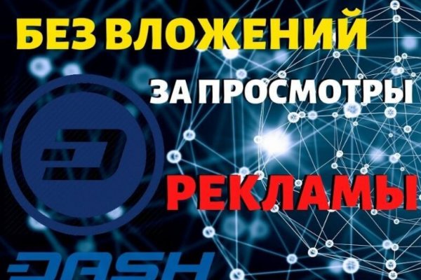 Кракен ссылка список