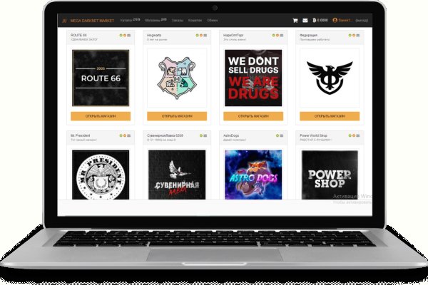 Dark net официальный сайт