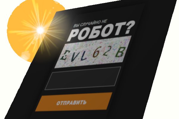 Официальный сайт даркнета