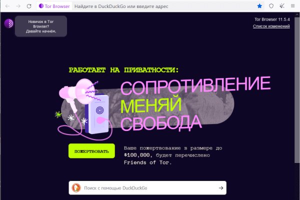 Кракен маркетплейс что там продают