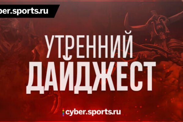 Кракен через тор