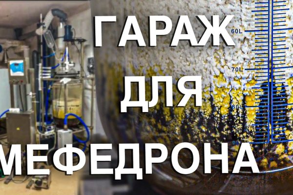 Кракен маркет это