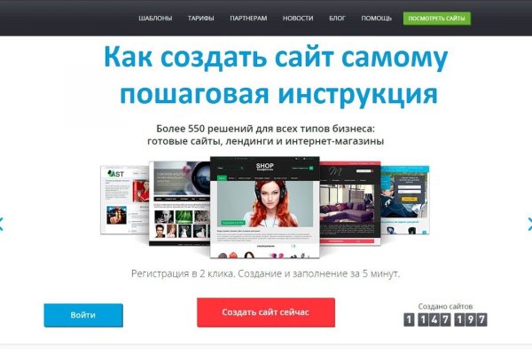 Ссылка на кракен официальный