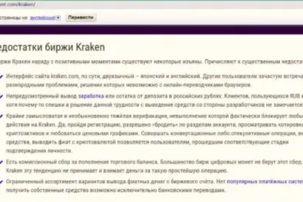 Кракен маркетплейс тор