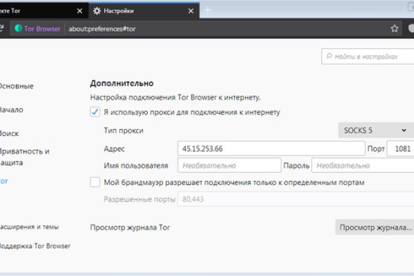 Кракен маркетплейс ссылка