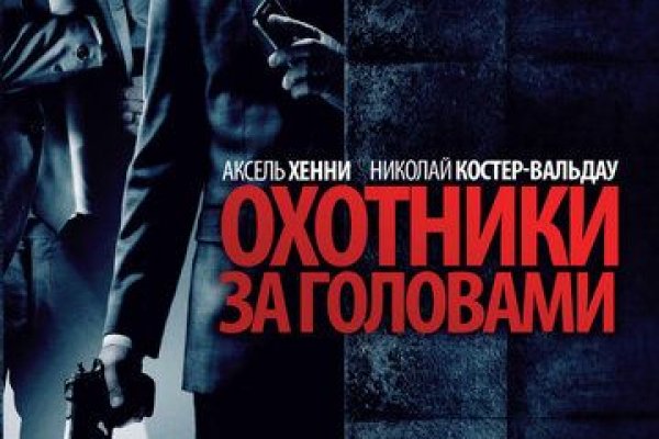 Кракен зеркало сайта