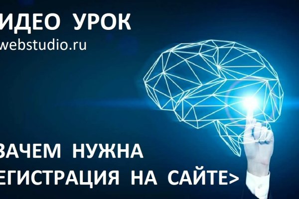 Кракен ссылка trikky