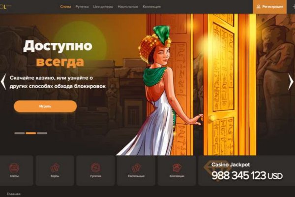Где найти рабочую ссылку кракен