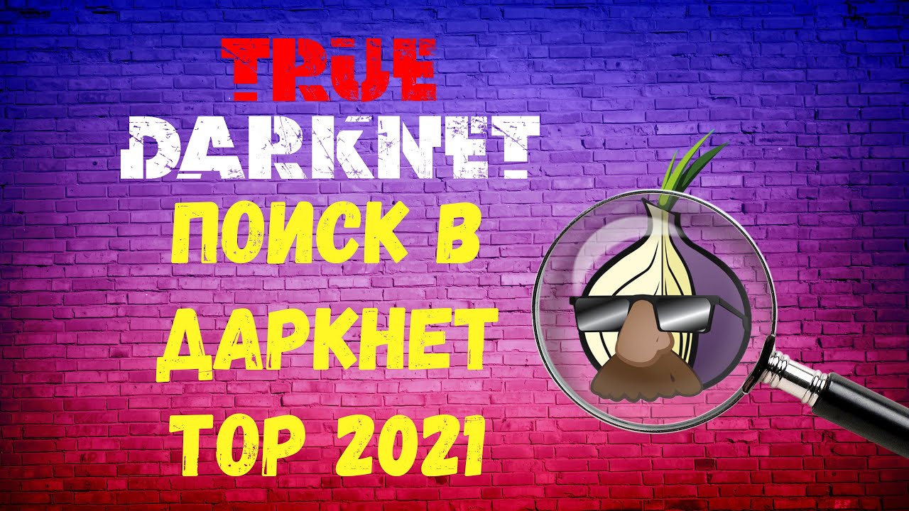 Kraken tor marketplace
