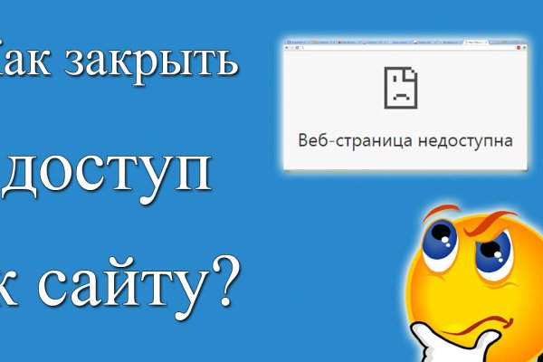Кракен маркетплейс что там