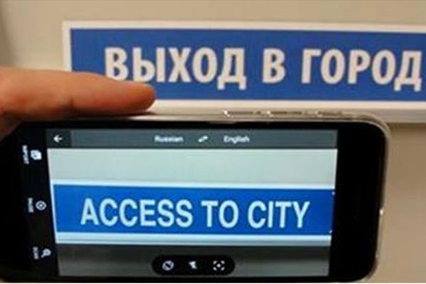 Кракен перейти