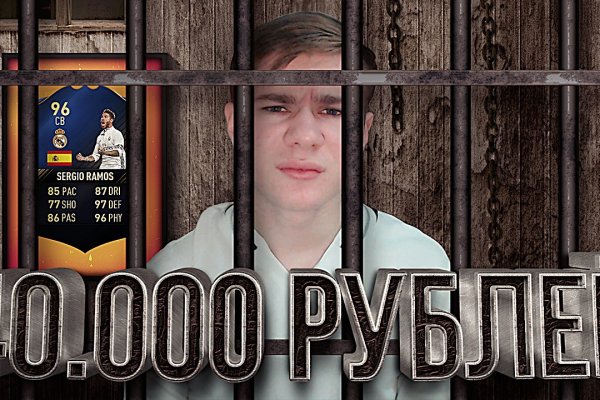 Кракен 20 at