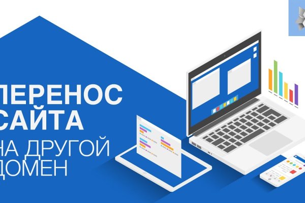 Kraken сайт магазин