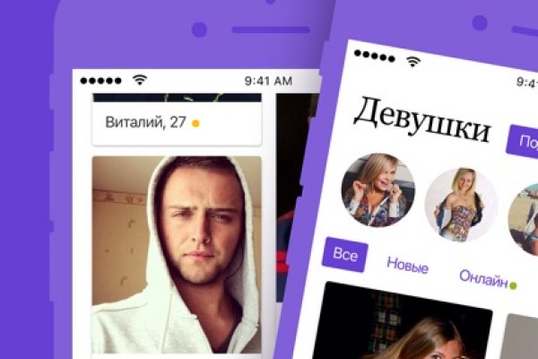 Кракен ссылка тор браузер