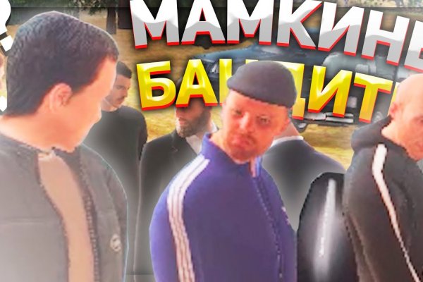 Кракен онион рабочая ссылка