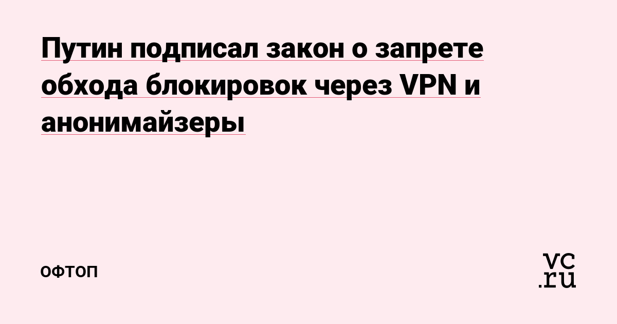 Официальная тор ссылка кракен сайта